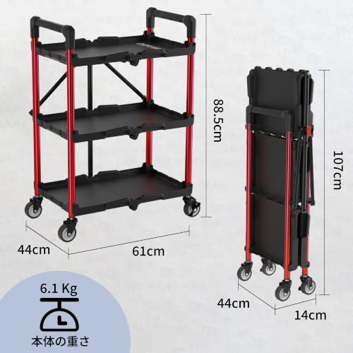 3 Tier Collapsible Utility Cart