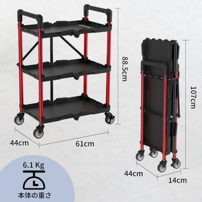 3 Tier Collapsible Utility Cart