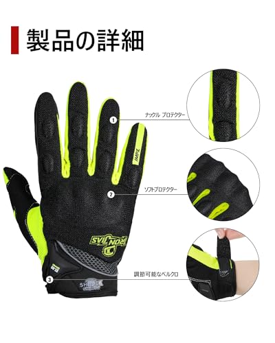 Motorcycle Riding Gloves Touch Screen Full Finger Glove Motocross Road Racing Bike Outdoor Sports for Women Men