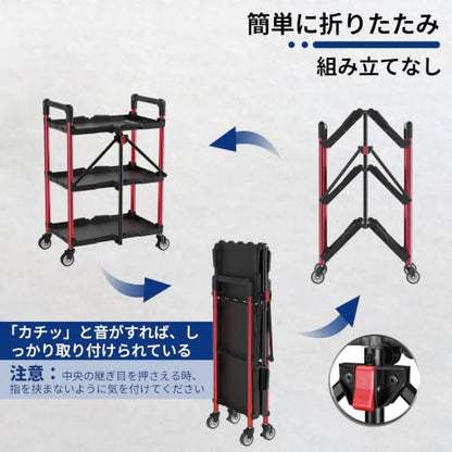3 Tier Collapsible Utility Cart