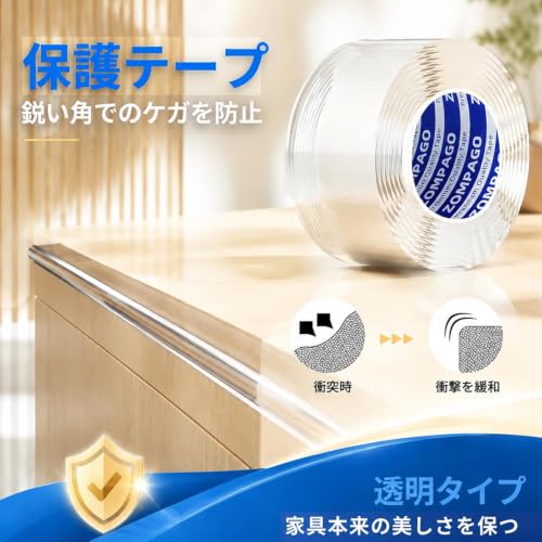 Baby Corner Proofing Edge Protector Strip