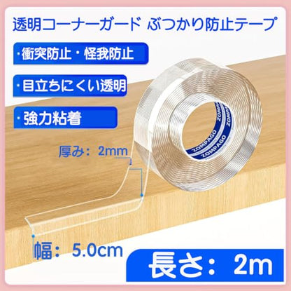 Baby Corner Proofing Edge Protector Strip 2in x 6.56FT