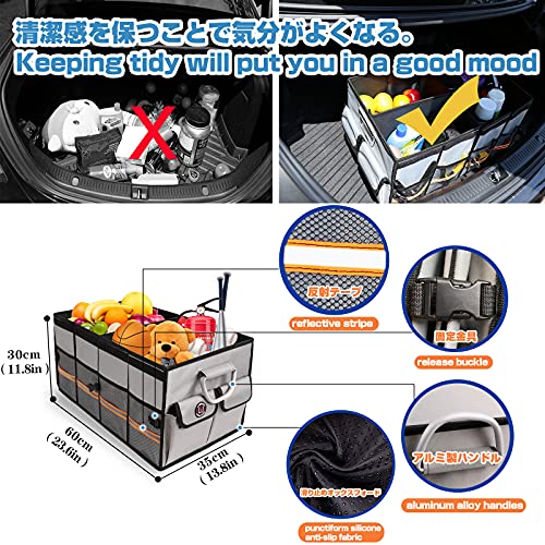 Trunk Organizer