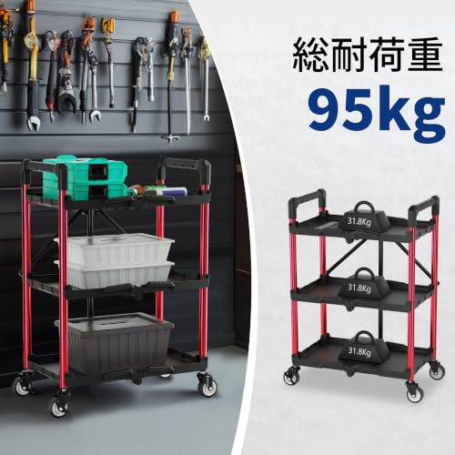 3 Tier Collapsible Utility Cart