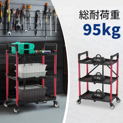 3 Tier Collapsible Utility Cart