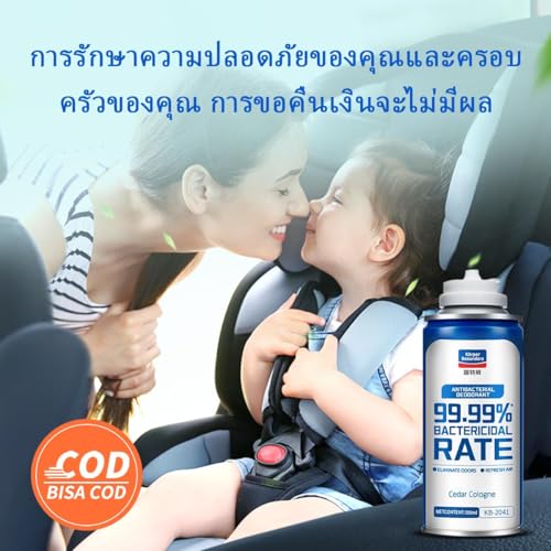 Glodway Car Air Freshener Spray (16 Ounce)