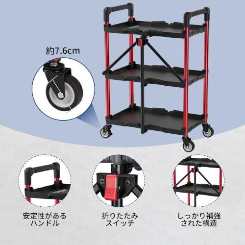 3 Tier Collapsible Utility Cart