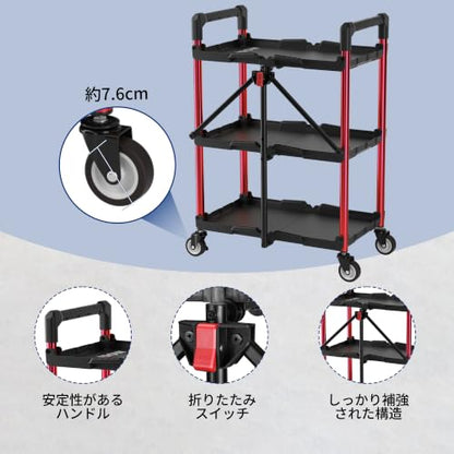 3 Tier Collapsible Utility Cart