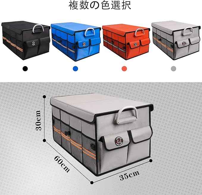 Car Trunk Organizer, Cargo Organizer SUV Trunk Storage Non Slip Bottom Waterproof Collapsible Durable Multi Compartments-(Standard,Gray)